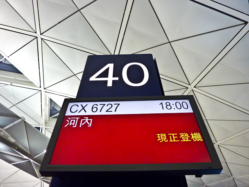 Hong Kong International Airport Gate 40, Hong Kong