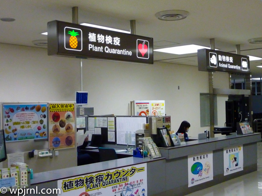 Narita Airport Customs Plant and Animal Quarantine Office, Tokyo Japan