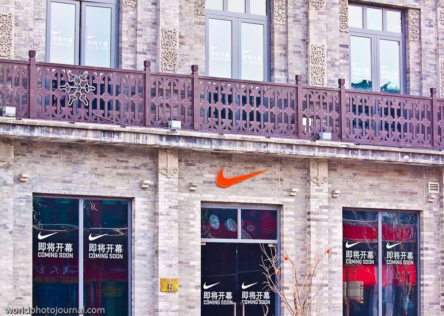 Nike Store Coming Soon, Beijing China