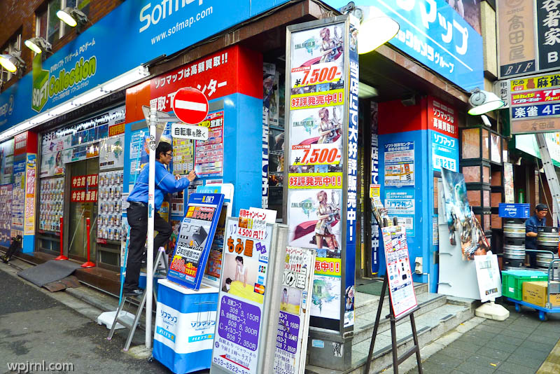 Sofmap Store, Shinjuku Tokyo Japan