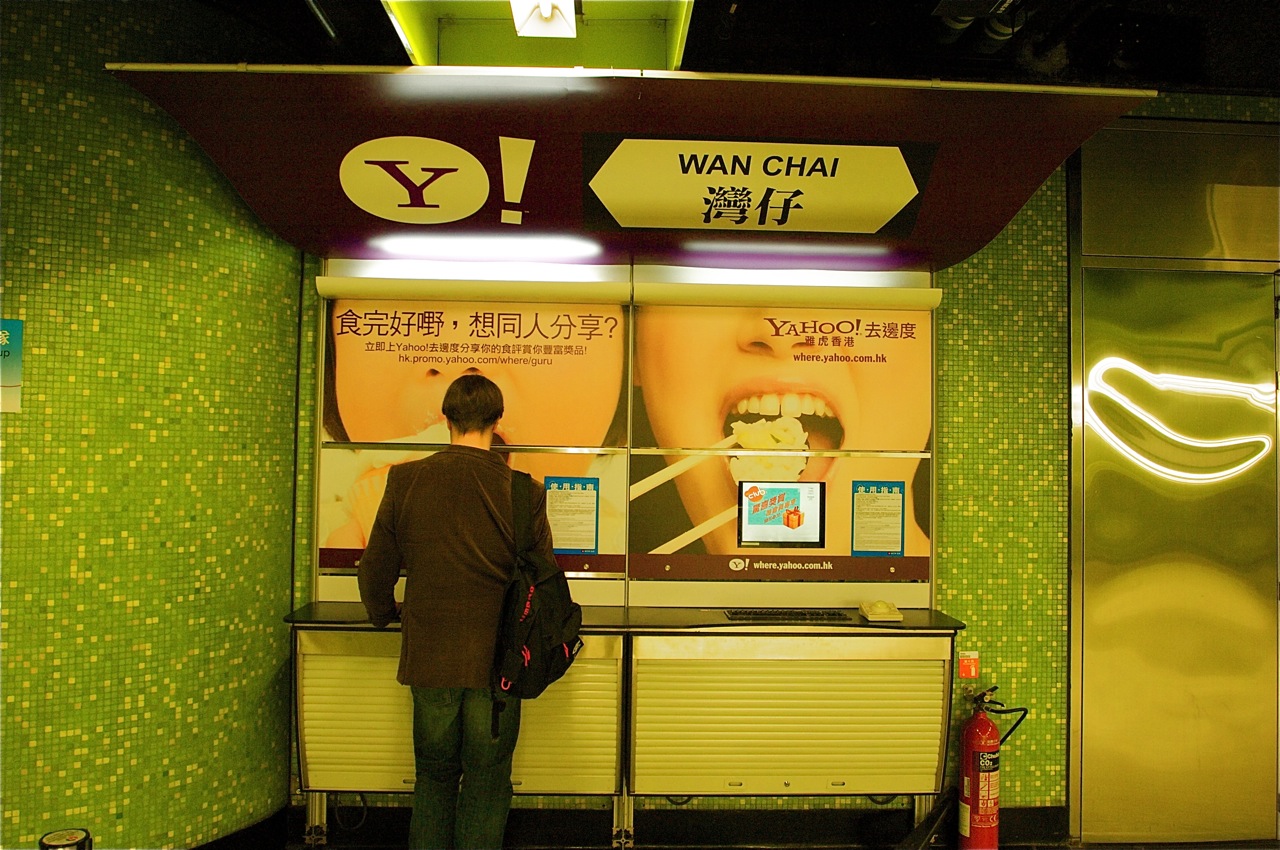 Wan Chai MTR Station, Hong Kong Island Hong Kong